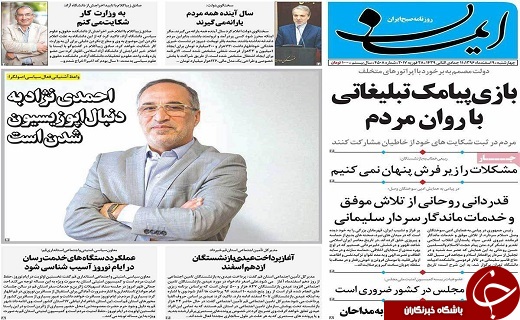 از