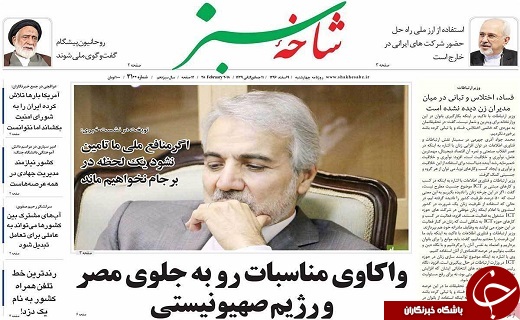 از