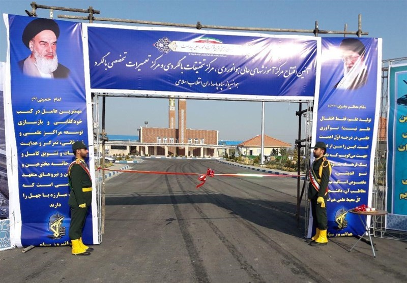 افتتاح مرکز آموزش هوانوردی و تعمیرات تخصصی بالگرد سپاه