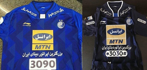 پیراهن استقلال در شهرآورد ۸۶ باز هم تغییر کرد