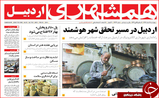 از سایه غفلت سیاه تا عذاب وجدان استاندار