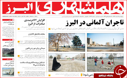 از سایه غفلت سیاه تا عذاب وجدان استاندار