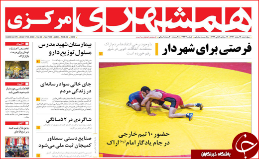از سایه غفلت سیاه تا عذاب وجدان استاندار
