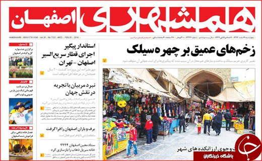 از سایه غفلت سیاه تا عذاب وجدان استاندار