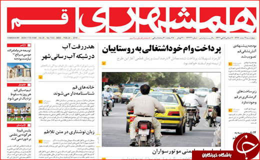 از سایه غفلت سیاه تا عذاب وجدان استاندار
