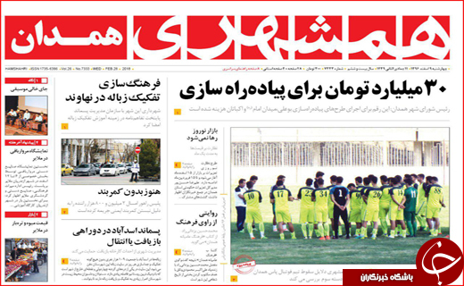 از سایه غفلت سیاه تا عذاب وجدان استاندار