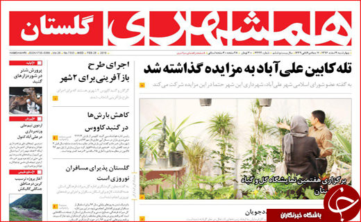 از سایه غفلت سیاه تا عذاب وجدان استاندار