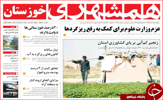 از سایه غفلت سیاه تا عذاب وجدان استاندار