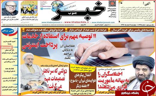 از سایه غفلت سیاه تا عذاب وجدان استاندار