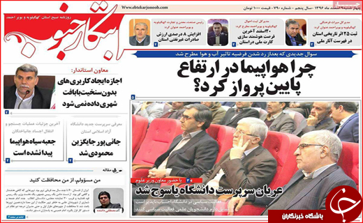 از سایه غفلت سیاه تا عذاب وجدان استاندار
