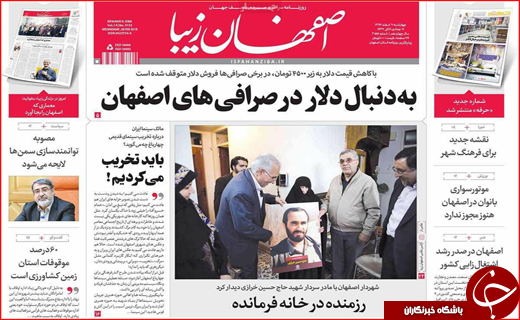 از سایه غفلت سیاه تا عذاب وجدان استاندار