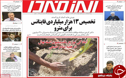 از سایه غفلت سیاه تا عذاب وجدان استاندار
