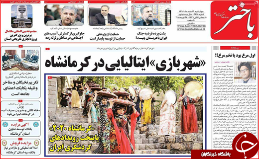 از سایه غفلت سیاه تا عذاب وجدان استاندار