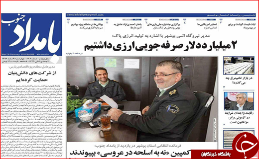 از سایه غفلت سیاه تا عذاب وجدان استاندار