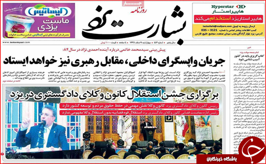 از سایه غفلت سیاه تا عذاب وجدان استاندار