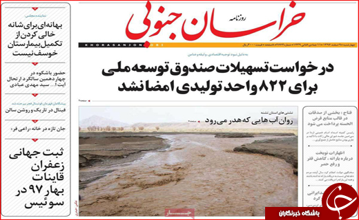 از سایه غفلت سیاه تا عذاب وجدان استاندار