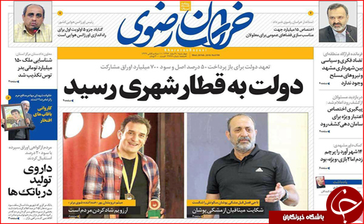 از سایه غفلت سیاه تا عذاب وجدان استاندار