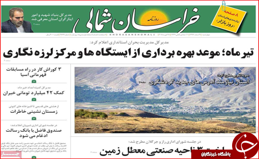 از سایه غفلت سیاه تا عذاب وجدان استاندار