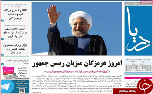 از سایه غفلت سیاه تا عذاب وجدان استاندار
