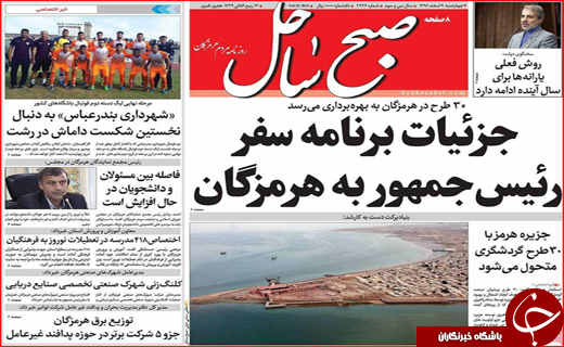 از سایه غفلت سیاه تا عذاب وجدان استاندار
