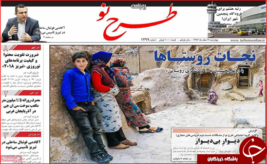 از سایه غفلت سیاه تا عذاب وجدان استاندار