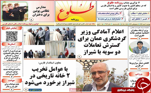 از سایه غفلت سیاه تا عذاب وجدان استاندار