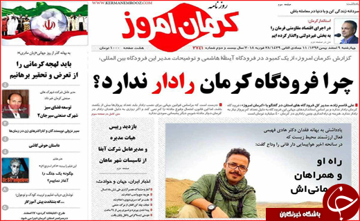 از سایه غفلت سیاه تا عذاب وجدان استاندار