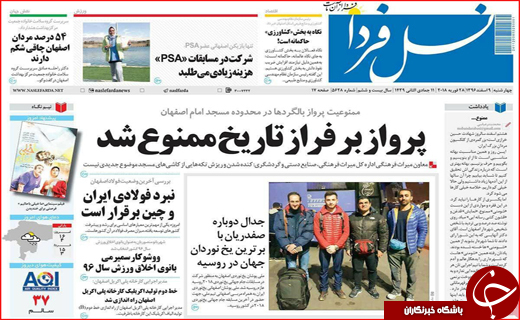 از سایه غفلت سیاه تا عذاب وجدان استاندار