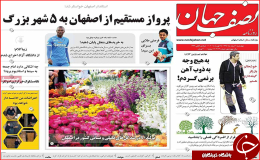 از سایه غفلت سیاه تا عذاب وجدان استاندار