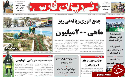 از سایه غفلت سیاه تا عذاب وجدان استاندار