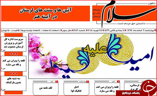 از سایه غفلت سیاه تا عذاب وجدان استاندار