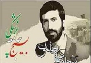برگزاری کنگره ملی علمی تروما و طب رزم در آبادان