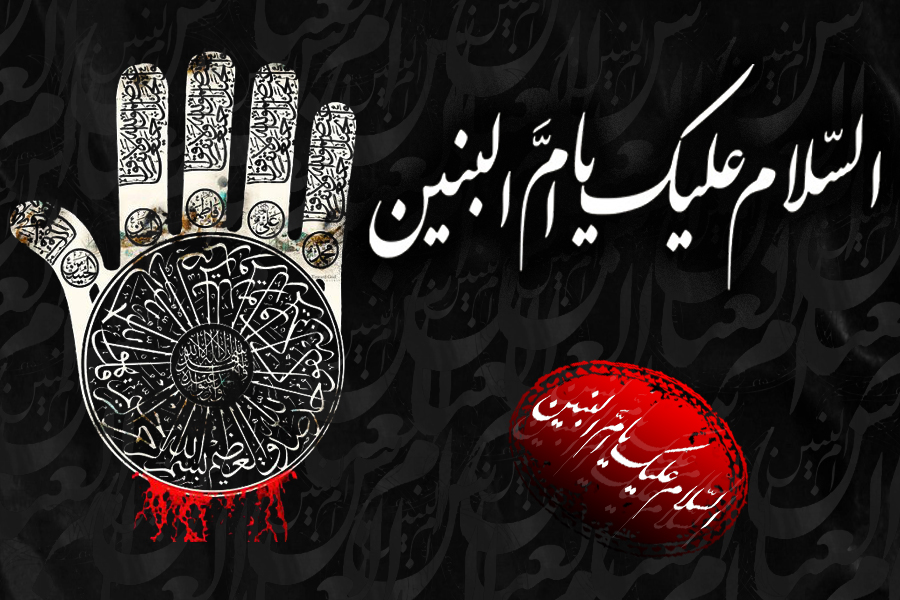 خوابی که تعبیرش ازدواج با حضرت امیر المومنین (ع) بود
