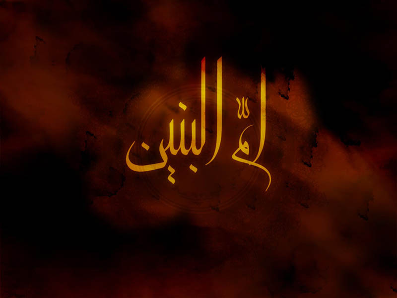 خوابی که تعبیرش ازدواج با حضرت امیر المومنین (ع) بود