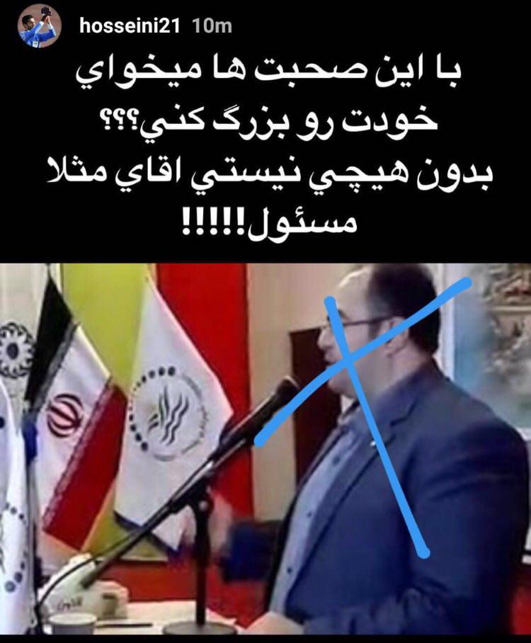 پیراهن استقلال در شهرآورد ۸۶ باز هم تغییر کرد