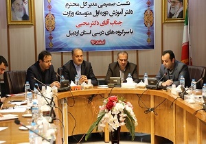 اردبیل در جشنواره نوآوری در فرآیند آموزشی و یادگیری رتبه دوم کشور را دارد