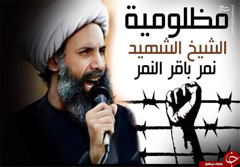 &laquo;جنبش الکرامه&raquo; چیست؟/جریان&zwnj;های معارض عربستانی در برابر &laquo;محمد بن سلمان&raquo; متحد می&zwnj;شوند؟ +تصاویر