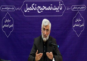 برای حل مشکل تامین اجتماعی مجموعه حاکمیت باید اقدام کند نه فقط دولت/ ماموریت کارگروه تامین اجتماعی دولت سایه برای تبدیل راه حل مشکلات شستا به سیاست های کلی نظام