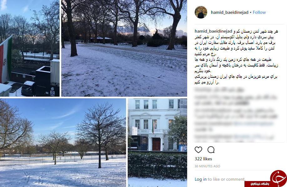 توصیف بعیدی&zwnj;نژاد از برف در محل سفارت ایران در انگلیس