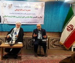 دیدار مسئولان آموزش و پرورش گیلان با آیت الله قربانی