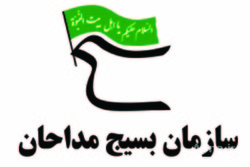 نوکری و خادمی برای امام حسین(ع) اجر و قرب بالایی دارد/ مداحان باید تحت تعلیم مستمر استاد باشند