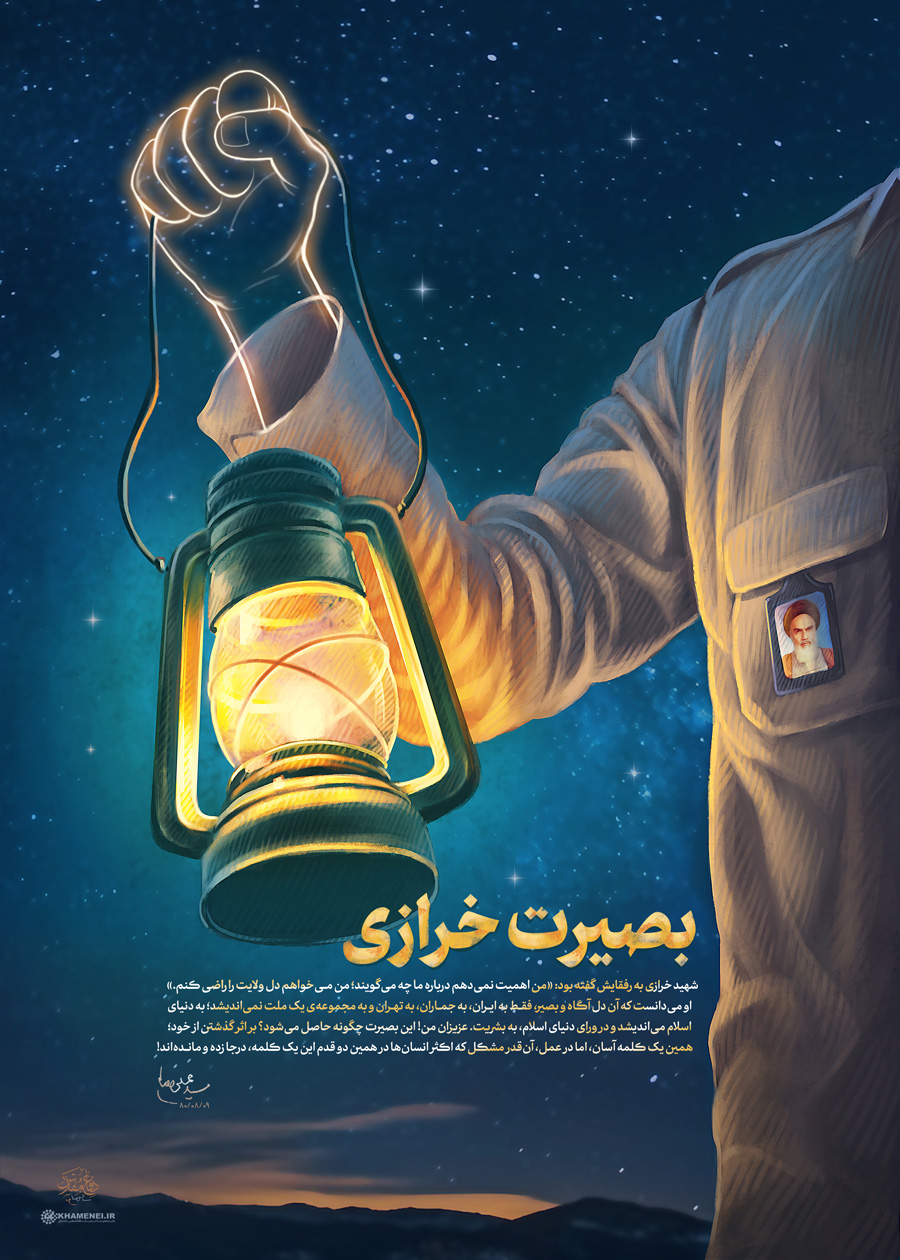 فرمانده ای که در لشکر امام حسین (ع) کربلایی شد