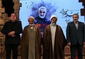 تجلیل از رشادت&zwnj;های سردار سلیمانی در همایش &laquo;سلام سردار&raquo; + فیلم