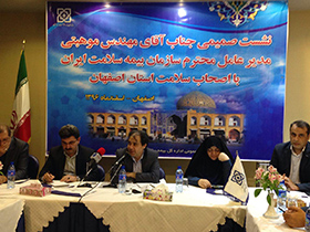 ۴۱ میلیون ایرانی زیر پوشش سازمان بیمه سلامت