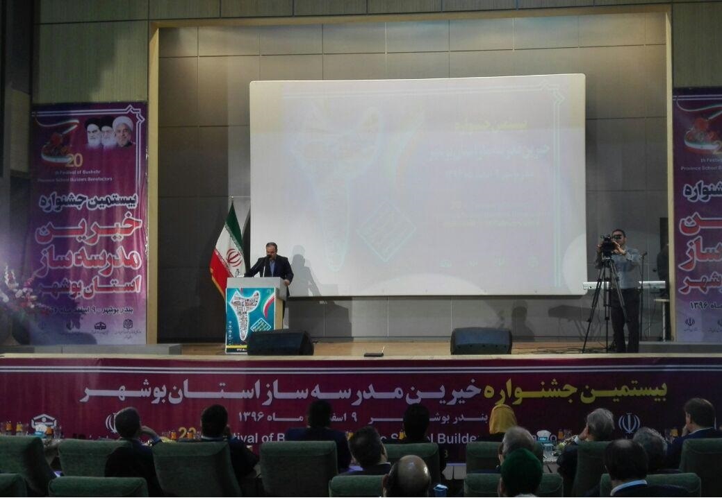 خیرین برای نوسازی مدارس استان بوشهر مشارکت گسترده&zwnj;ای داشته باشند