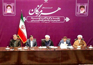 دیدار رئیس جمهور با نخبگان و برگزیدگان هرمزگان