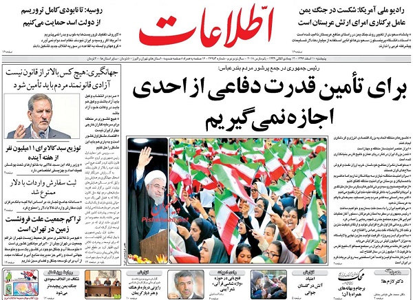 از