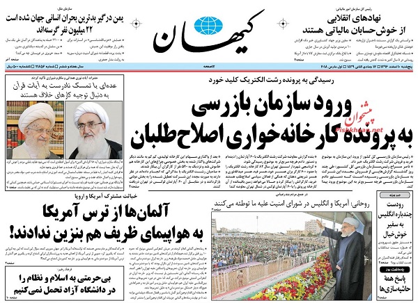 از