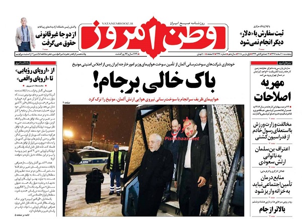 از