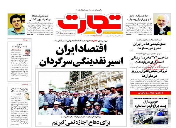 از